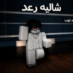ماب خاص