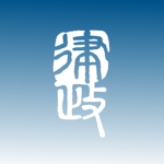 Hong Kong Department of Justice