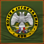 [СРЈ] Kopnena Vojska