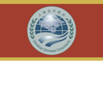 [上海] Shanghai Cooperation Organisation