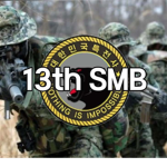 제13 특수임무여단