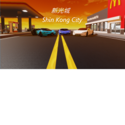新光城 Shin Kong City Beta