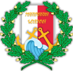 Marynarka Wojennа