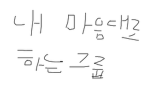 평범한 사람
