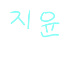 그냥 그룹 !