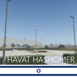 Havat HaShomer
