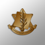 Israeli Dеfense Forcеs