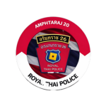 Arintharat Unit I หน่วยอรินทราช26