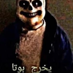 Epik Sans
