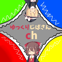 じばさんの撮影場