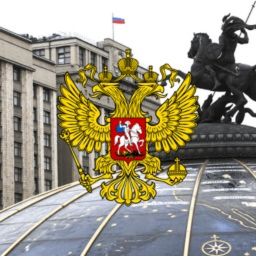 Parlamento da Federação Russa, Moscou 89'