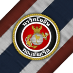 Royal Thai Marine Corpsᅠᅠ