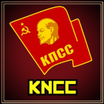 Union's Communist Party