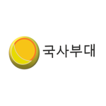 국사부대 그