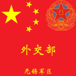 MFA| Ministry of Foreign Affairs