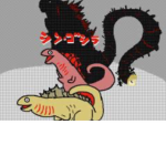 Funni kamata Kun
