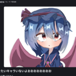 Takame