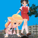 Nyāko & Nyatta