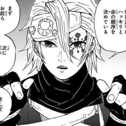 音