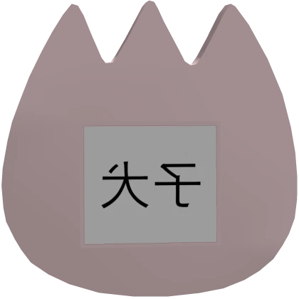 Item Thumbnail