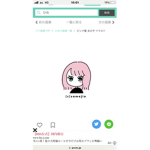 じゅりか