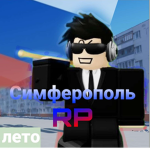 Симферополь RP!