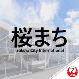 [JAL] Sakura Machi International