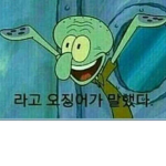 유우나그으루웁