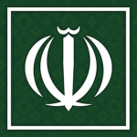 [IR] • Iranian Ministry of Infrastructure