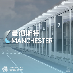 Manchester Airport Terminal 2
