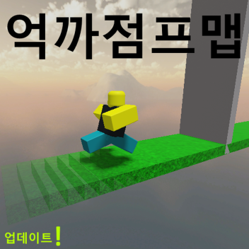 Million Jump Map [Ended]