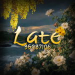 late た