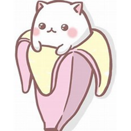 Cat in a Banana