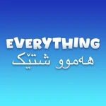 Kurdish Mountain Group Thumbnail