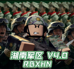 [CPC]HN共产|the Communist Party of China