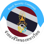 [ RTA ] Royal Security Commands