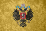 | The Imperial Russian Empire |