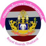 [RTA] Royal Thai Royal Page Ratchawallop.