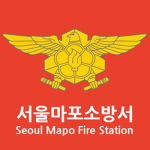 Mapo Fire Station | 마포소방서