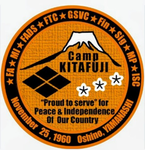 陸上自衛隊北富士駐屯地 東部特科連隊・宇都宮駐屯地 中央即応連隊