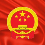 Central Guard Bureau.