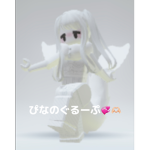 ぴなのぐるーぷ