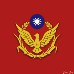 [ROC] Nаtional Police Agency