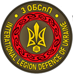 3rd Battalion International Legion