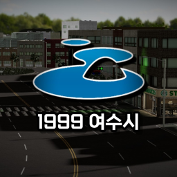 Yeosu City