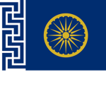 Kingdom of Indo
