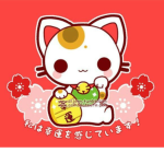 Lucky cats 510