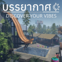 [🎪Booth!] บรรยากาศ