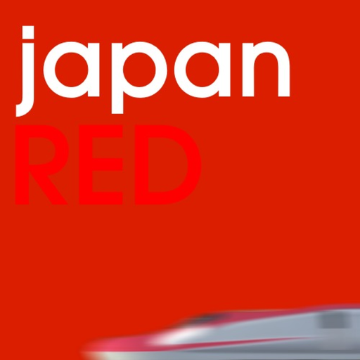 TOHOKU SuperExpress! 東北超特急 - Train Sim icon