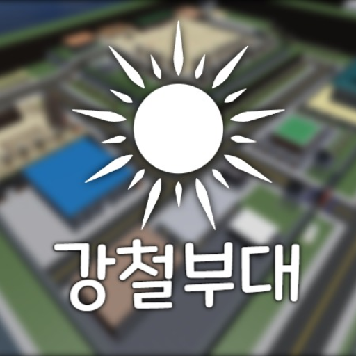Hwarang Army [Event Now] official Roblox game thumbnail